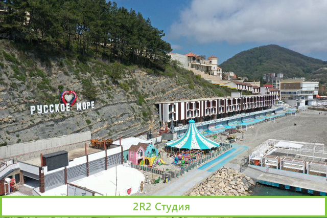 Аренда места на берегу Черного моря