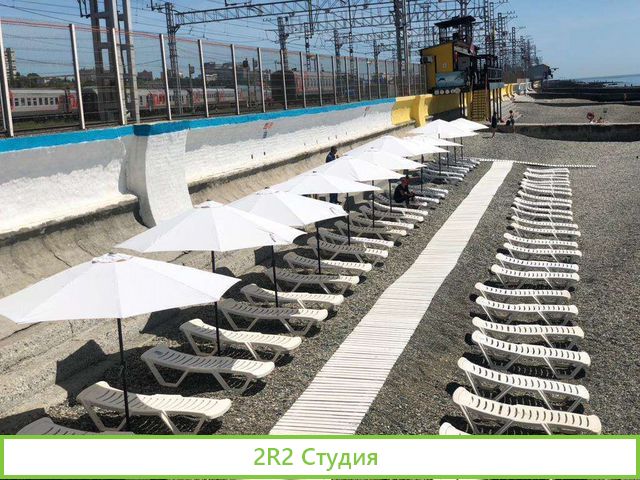 Аренда место на пляже