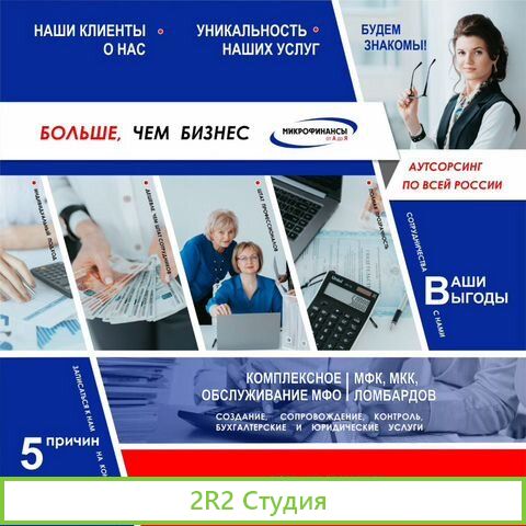 Аренда мкк