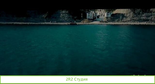 Аренда на пляже Черного моря