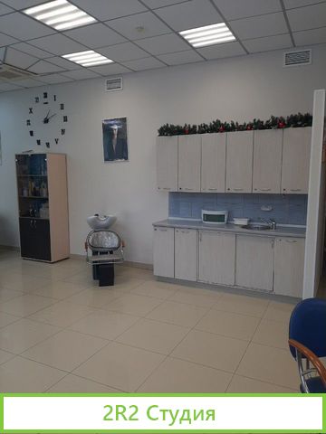 Аренда парикмахерского кресла