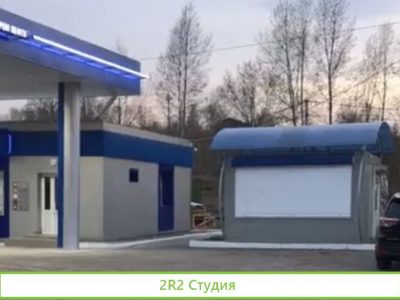 Аренда павильона под магазин, шиномонтаж, услуги