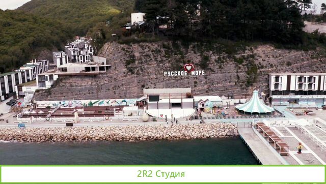 Аренда помещения на пляже/2022 год