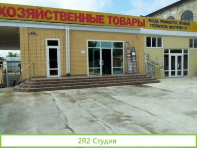 Аренда продажа 500м2 земля 1700м2