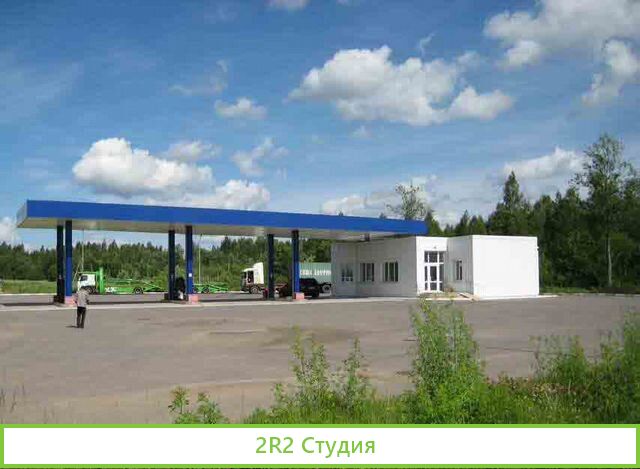 Аренда Продажа АЗС