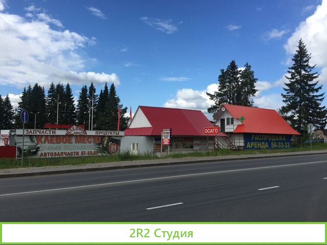 Аренда, продажа, готовый бизнес - 24 часа