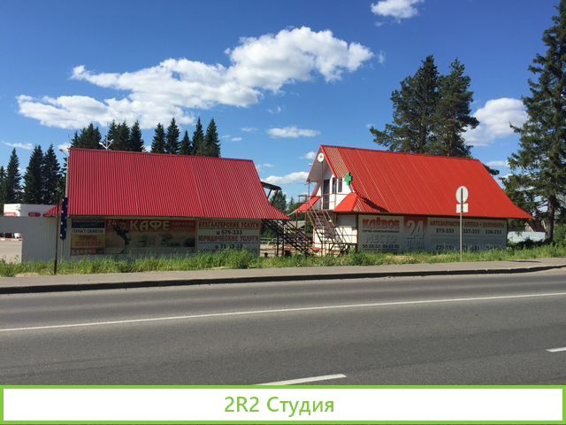 Аренда, продажа, готовый бизнес - 24 часа