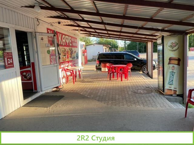 Аренда, продажа, готовый бизнес - 24 часа