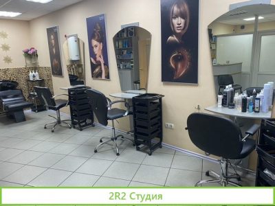 Аренда салона красоты