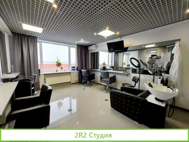 Аренда салона красоты/ кабинета