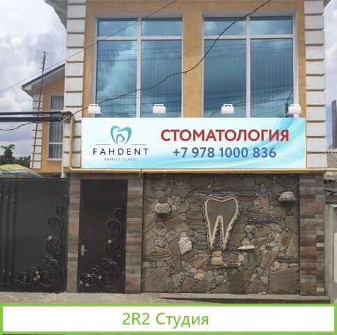 Аренда стоматологического кресла