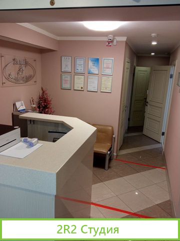 Аренда стоматологической клиники