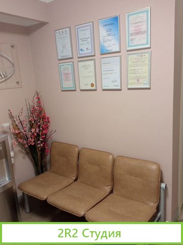 Аренда стоматологической клиники