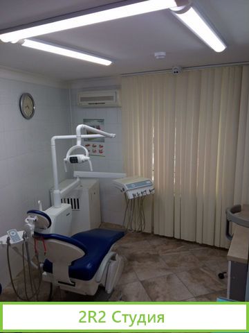 Аренда стоматологической клиники