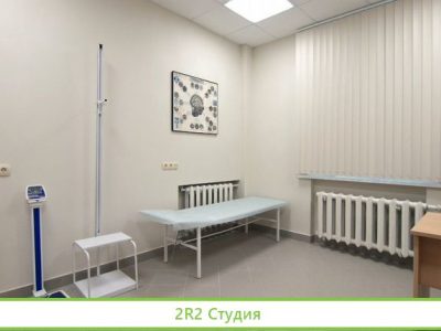 Аренда стомкабинета и медкабинета