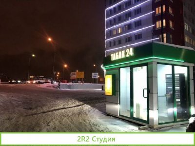 Аренда табачного павильона