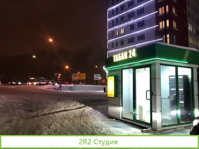 Аренда табачного павильона