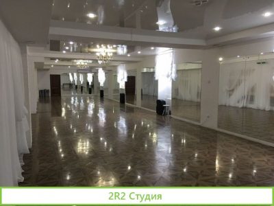 Аренда танцевального зала 180 м2