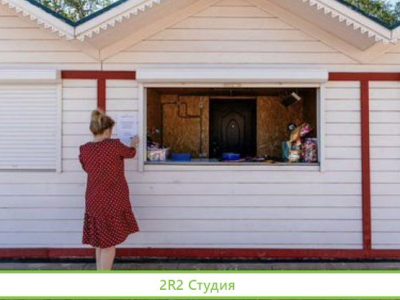 Аренда торговых павильонов