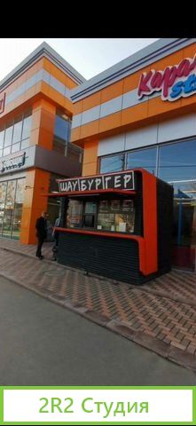 Аренда Торгового Павильона