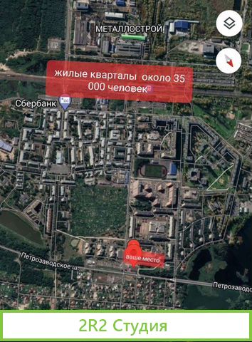 Аренда торгового помещения