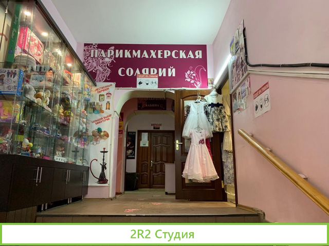 Аренда торгового помещения