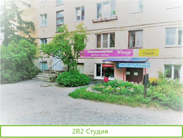 Аренда в центре Анохина47а