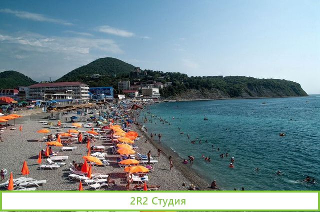 Аренда/помещения/сотрудничество/пляж/2022 год