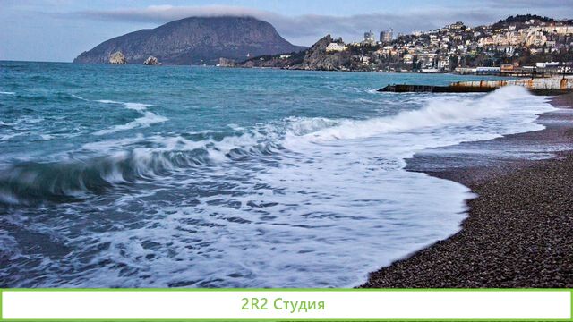 Аренда/помещения/сотрудничество/пляж/2022 год