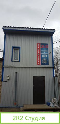 Аренда,продажа, готовый бизнес