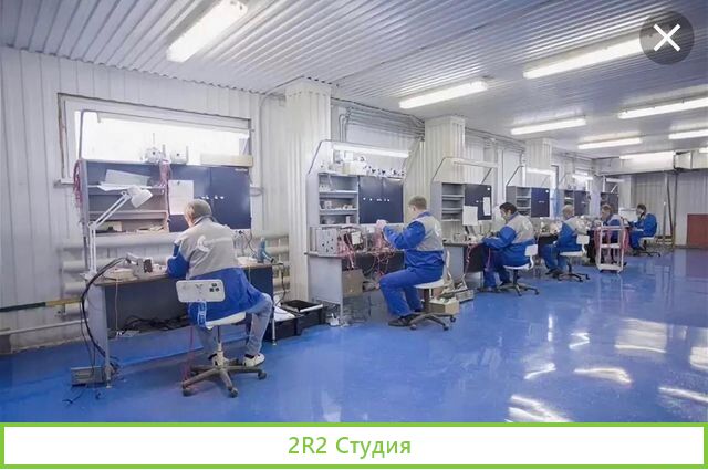 Арендный бизнес-Производственно-складской комплекс