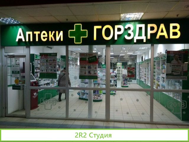 Арендный бизнес окупаемость 24 мес