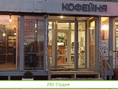 Арендный бизнес с арендаторами