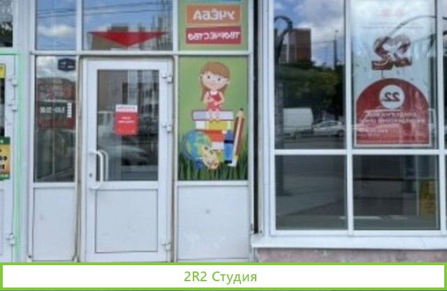 Арендный бизнес с большим опытом работы