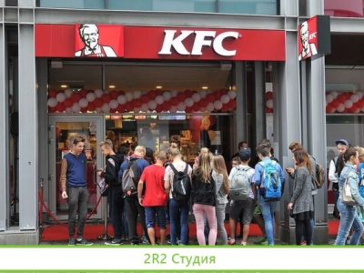 Арендный бизнес с KFC