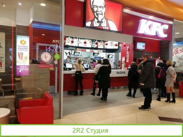 Арендный бизнес с KFC