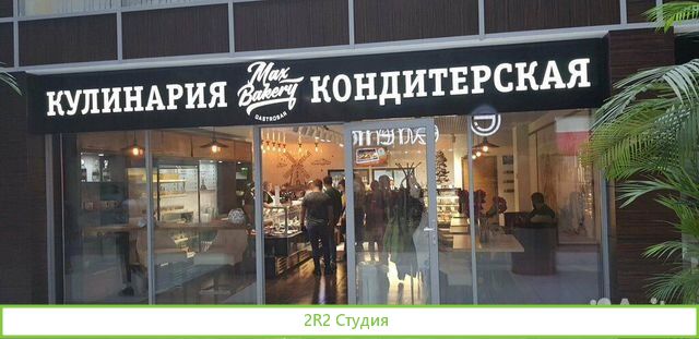 Арендный бизнес с KFC