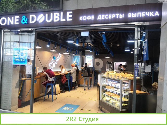 Арендный бизнес с KFC