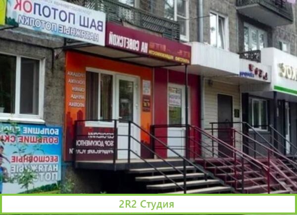 Арендный бизнес с помещением в собственность