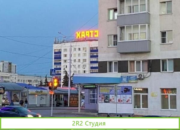 Арендный бизнес с помещениемудачная локация