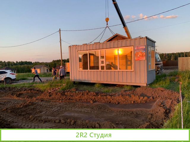 Арендный бизнес строительных бытовок