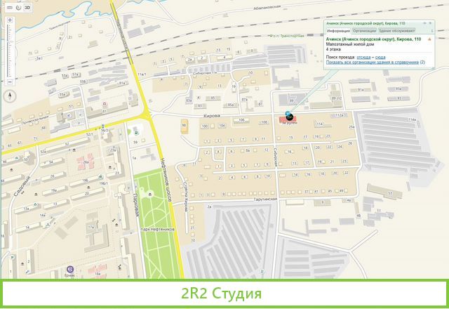 Арендный Бизнес в г.Ачинск