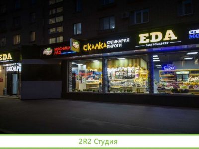 Арендный бизнес.Гастромаркет.Окупаемость 24 месяца