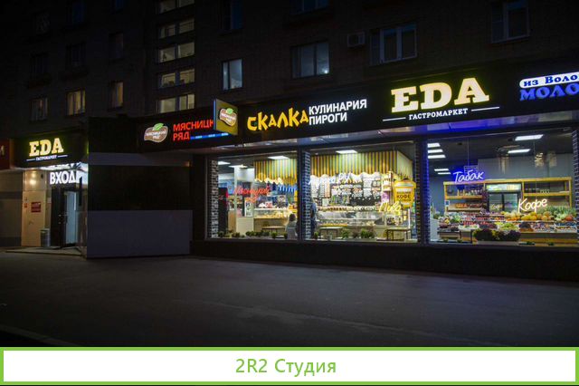 Арендный бизнес.Гастромаркет.Окупаемость 24 месяца