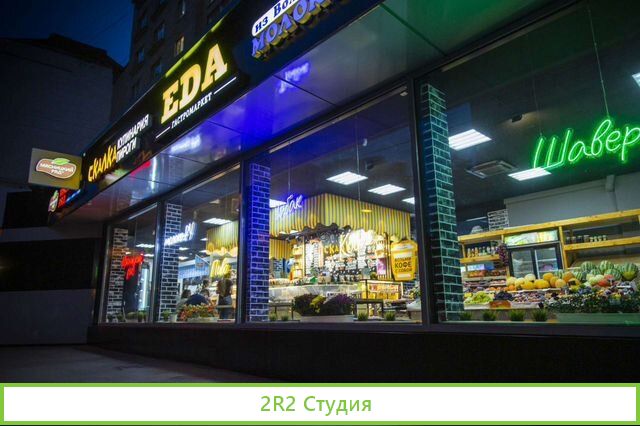 Арендный бизнес.Гастромаркет.Окупаемость 24 месяца