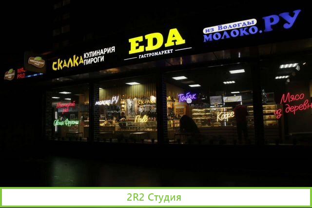 Арендный бизнес.Гастромаркет.Окупаемость 24 месяца