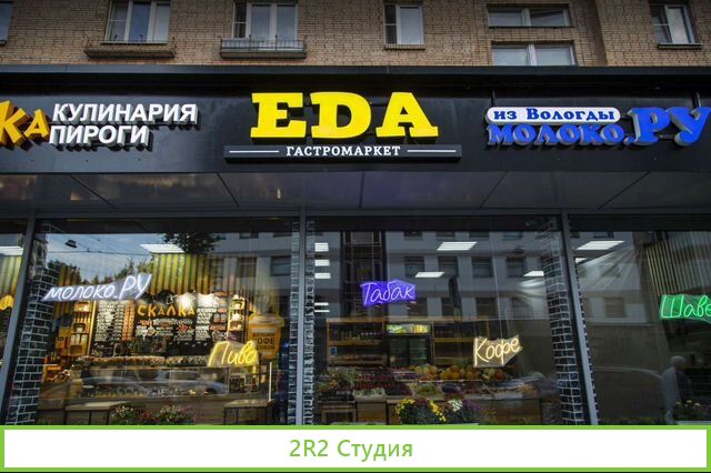 Арендный бизнес.Гастромаркет.Окупаемость 24 месяца