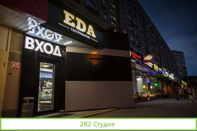 Арендный бизнес.Гастромаркет.Окупаемость 24 месяца