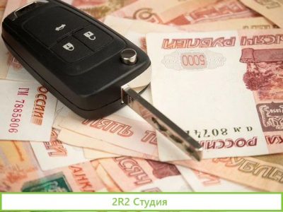 Арендуем ваш авто дорого на долгий срок