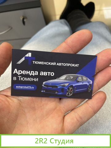 Арендуем ваш авто дорого на долгий срок